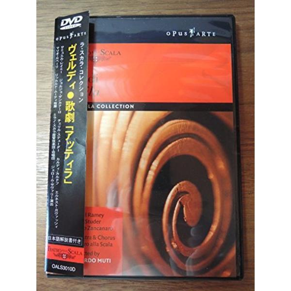 ヴェルディ:歌劇「アッティラ」 DVD: 商品のタイトル【中古品】(中古品)＝使用済み中古品です。画像の商品はサンプル画像です。実際に届く商品と異なりますのでご了承下さいませ。※中古品のため、商品のコンディション、ケース、説明書等の付属品の...