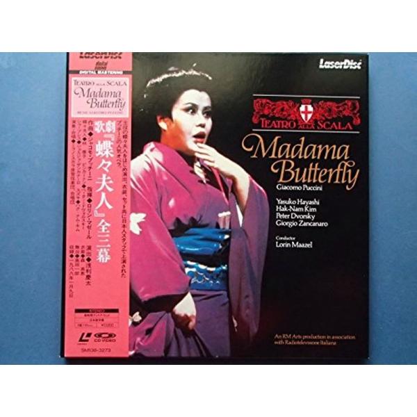 プッチーニ:歌劇「蝶々夫人」全曲 Laser Disc: 商品のタイトル【中古品】(中古品)＝使用済み中古品です。画像の商品はサンプル画像です。実際に届く商品と異なりますのでご了承下さいませ。※中古品のため、商品のコンディション、ケース、説...