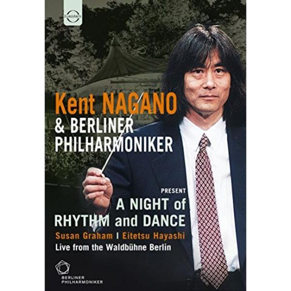 Night of Rhythm &amp; Dance / DVD: 商品のタイトル【中古品】(中古品)＝使用済み中古品です。画像の商品はサンプル画像です。実際に届く商品と異なりますのでご了承下さいませ。※中古品のため、商品のコンディション...