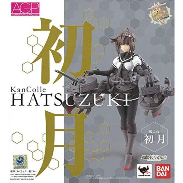 『新品・未開封』アーマーガールズプロジェクト 初月 「艦これ」 魂ウェブ商店限定 アーマーガールズプロジェクト 艦これ 初月 『艦隊これくしょん -艦