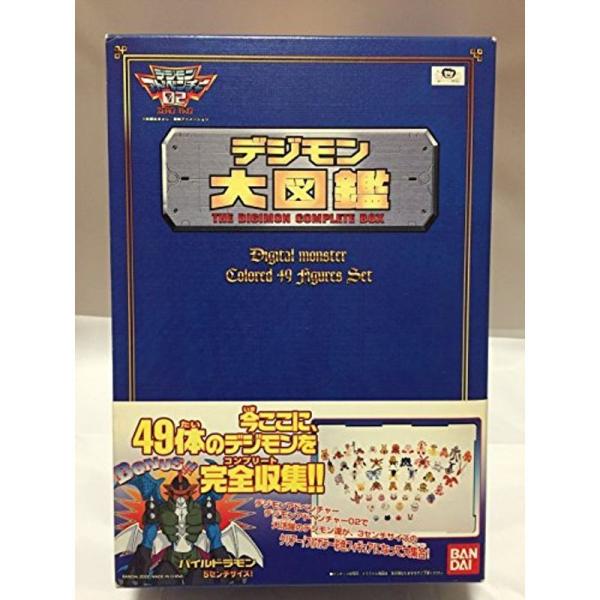 デジモンアドベンチャー０２ デジモン大図鑑