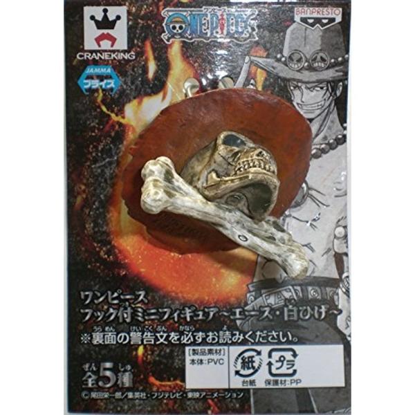 ワンピース フィギュア　サボ　ロー　白ひげ　エース　ゾロ　5種20個セット scarlet2021_20220203201915-01083