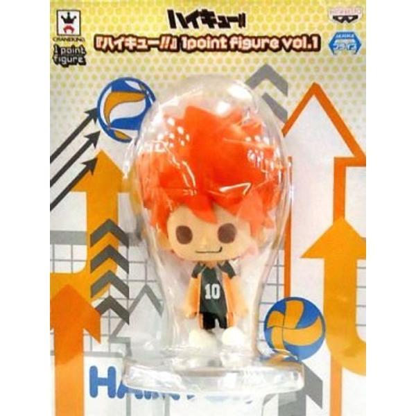 1point figure ハイキュー vol.1 日向翔陽 単品 プライズ 