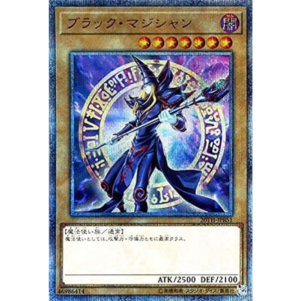 ブラックマジシャンデッキ　高レア　シークレット仕様 ブラックマジシャンデッキ 高レア シークレット仕様 Amazon.co