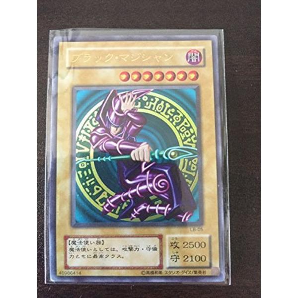 遊戯王カード ブラック・マジシャン ウルトラレア LB-05