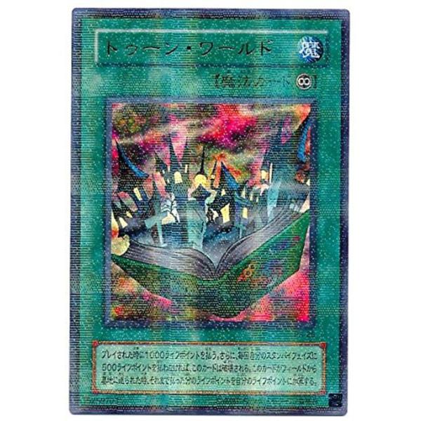 【PSA9】トゥーン・ワールド PS-25 パラレル ウルパラ 遊戯王 トゥーン・ワールド PS-25 パラレル : スカーレット2021 - 通販