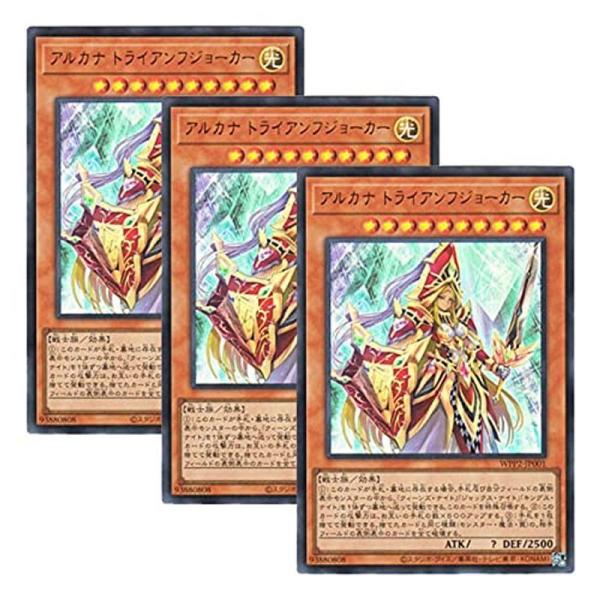 【PSA10】遊戯王 アルカナ トライアンフジョーカー 2連番セット PSA10】遊戯王 アルカナ トライアンフジョーカー 2連番セット