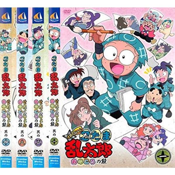 scarlet2021_20220203214005-00161