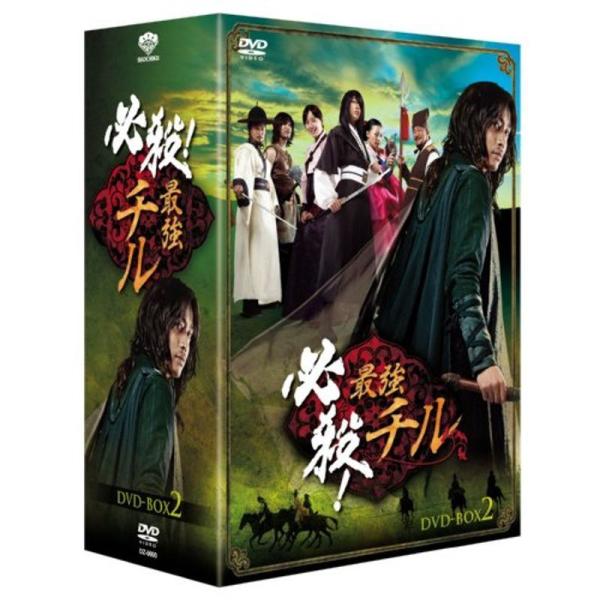 必殺最強チル DVD-BOX2