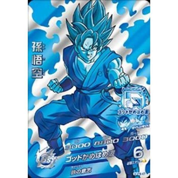 ドラゴンボールヒーローズ GDPB-47 孫悟空 店頭配布