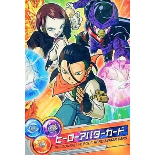 ドラゴンボールヒーローズ GM9弾 店頭配布 ヒーローアバターカード 人造人間Ver.