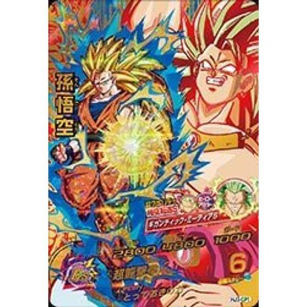 ドラゴンボールヒーローズJM03弾/HJ3-CP1孫悟空 CP : スカーレット2021