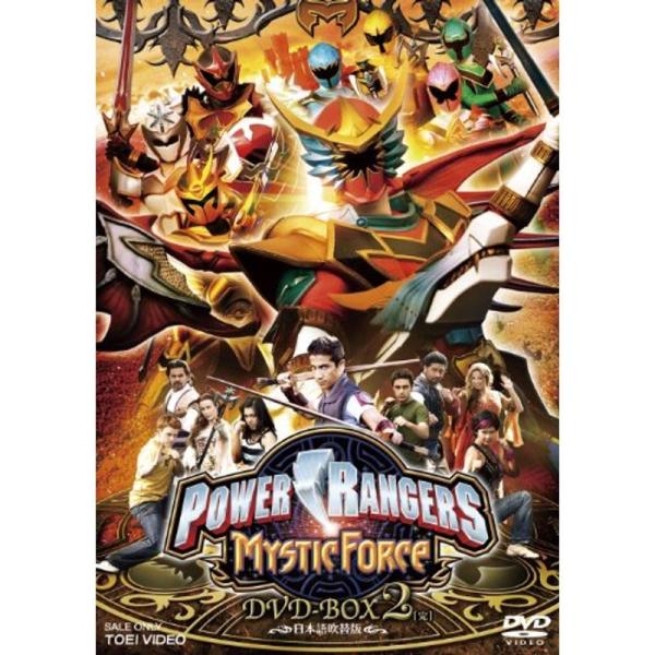 POWER RANGERS MYSTIC FORCE DVD-BOX2<完>