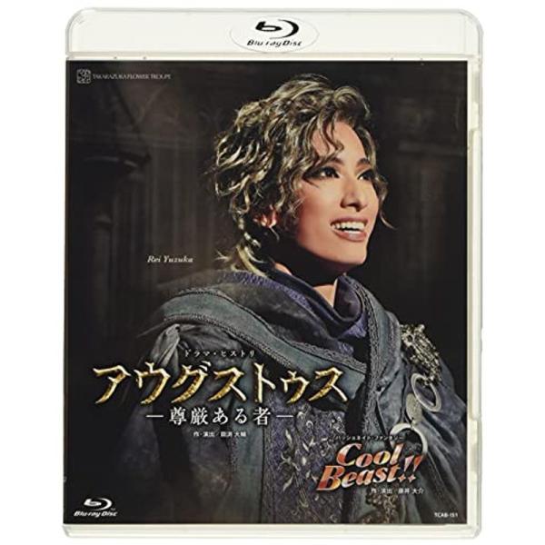 花組宝塚大劇場公演『アウグストゥス?尊厳ある者?』『Cool Beast 』 Blu-ray: 商品のタイトル【中古品】(中古品)＝使用済み中古品です。画像の商品はサンプル画像です。実際に届く商品と異なりますのでご了承下さいませ。※中古品の...