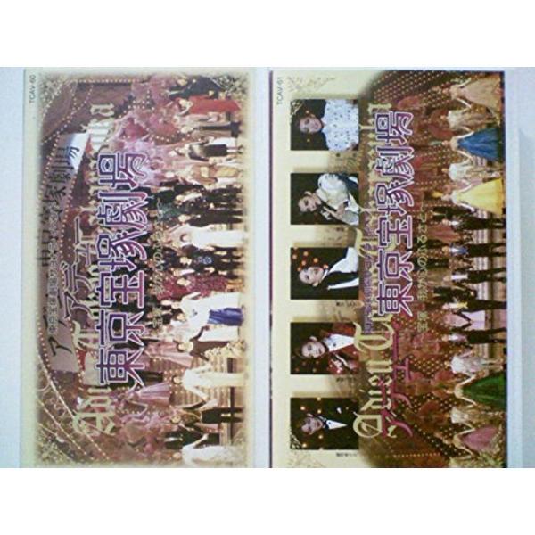 アデュー東京宝塚劇場 -宝塚我が心のふるさと- ビデオ: 商品のタイトル【中古品】(中古品)＝使用済み中古品です。画像の商品はサンプル画像です。実際に届く商品と異なりますのでご了承下さいませ。※中古品のため、商品のコンディション、ケース、説...