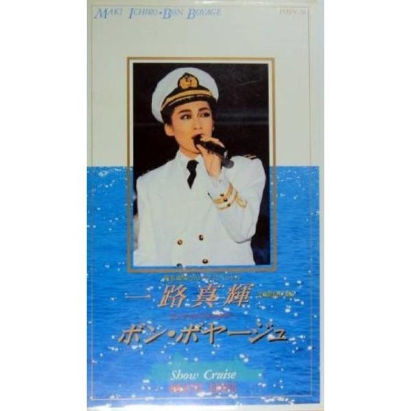 宝塚歌劇団雪組 一路真輝 ボン・ボヤージュ ? ワンナイトファンタジー VHS: 商品のタイトル【中古品】(中古品)＝使用済み中古品です。画像の商品はサンプル画像です。実際に届く商品と異なりますのでご了承下さいませ。※中古品のため、商品のコ...