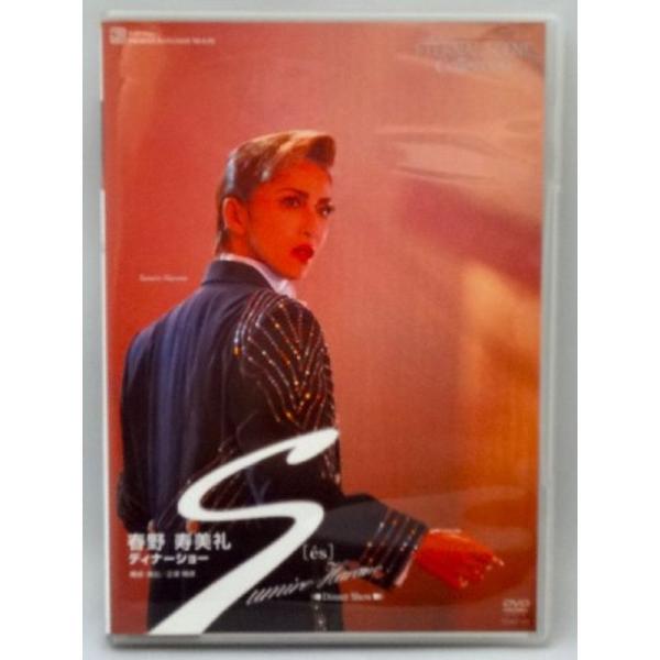 春野寿美礼 ディナーショー 「Ses」 DVD: 商品のタイトル【中古品】(中古品)＝使用済み中古品です。画像の商品はサンプル画像です。実際に届く商品と異なりますのでご了承下さいませ。※中古品のため、商品のコンディション、ケース、説明書等の...