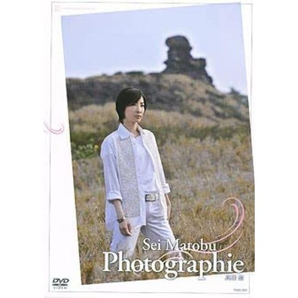真飛聖 Photographie DVD: 商品のタイトル【中古品】(中古品)＝使用済み中古品です。画像の商品はサンプル画像です。実際に届く商品と異なりますのでご了承下さいませ。※中古品のため、商品のコンディション、ケース、説明書等の付属品...