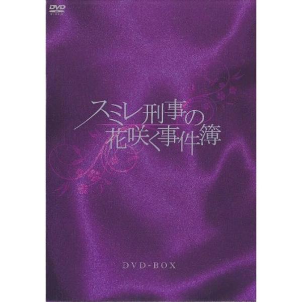 スミレ刑事の花咲く事件簿 DVD-BOX: 商品のタイトル【中古品】(中古品)＝使用済み中古品です。画像の商品はサンプル画像です。実際に届く商品と異なりますのでご了承下さいませ。※中古品のため、商品のコンディション、ケース、説明書等の付属品...