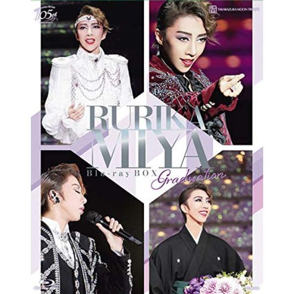 RURIKA MIYA Blu-ray BOX-Graduation-(Blu-ray Disc): 商品のタイトル【中古品】(中古品)＝使用済み中古品です。画像の商品はサンプル画像です。実際に届く商品と異なりますのでご了承下さいませ。※中...