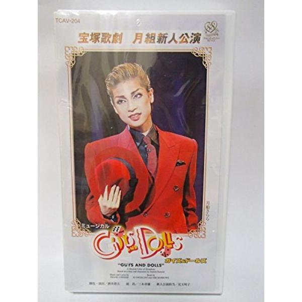 GUYS AND DOLLS 新人公演 ビデオ: 商品のタイトル【中古品】(中古品)＝使用済み中古品です。画像の商品はサンプル画像です。実際に届く商品と異なりますのでご了承下さいませ。※中古品のため、商品のコンディション、ケース、説明書等の...