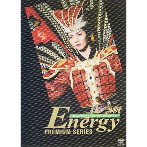 壮一帆「Energy Premium Series」 DVD: 商品のタイトル【中古品】(中古品)＝使用済み中古品です。画像の商品はサンプル画像です。実際に届く商品と異なりますのでご了承下さいませ。※中古品のため、商品のコンディション、ケー...