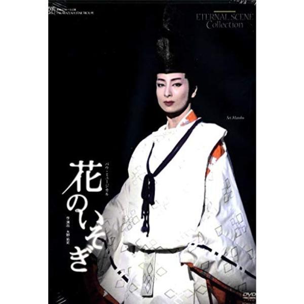 花のいそぎ: 商品のタイトル【中古品】(中古品)＝使用済み中古品です。画像の商品はサンプル画像です。実際に届く商品と異なりますのでご了承下さいませ。※中古品のため、商品のコンディション、ケース、説明書等の付属品の有無については入荷の度に異な...