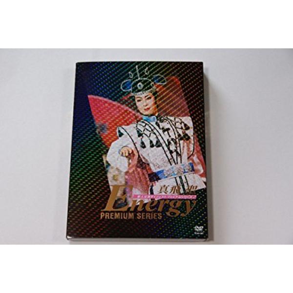 真飛聖「Energy Premium Series」 DVD: 商品のタイトル【中古品】(中古品)＝使用済み中古品です。画像の商品はサンプル画像です。実際に届く商品と異なりますのでご了承下さいませ。※中古品のため、商品のコンディション、ケー...