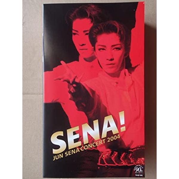瀬奈じゅん コンサート 「SENA JUN SENA CONCERT 2004」 ビデオ: 商品のタイトル【中古品】(中古品)＝使用済み中古品です。画像の商品はサンプル画像です。実際に届く商品と異なりますのでご了承下さいませ。※中古品のため...