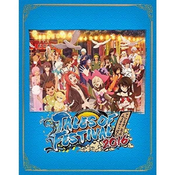 テイルズ オブ フェスティバル 2016 Blu-ray 限定版: 商品のタイトル【中古品】(中古品)＝使用済み中古品です。画像の商品はサンプル画像です。実際に届く商品と異なりますのでご了承下さいませ。※中古品のため、商品のコンディション、...