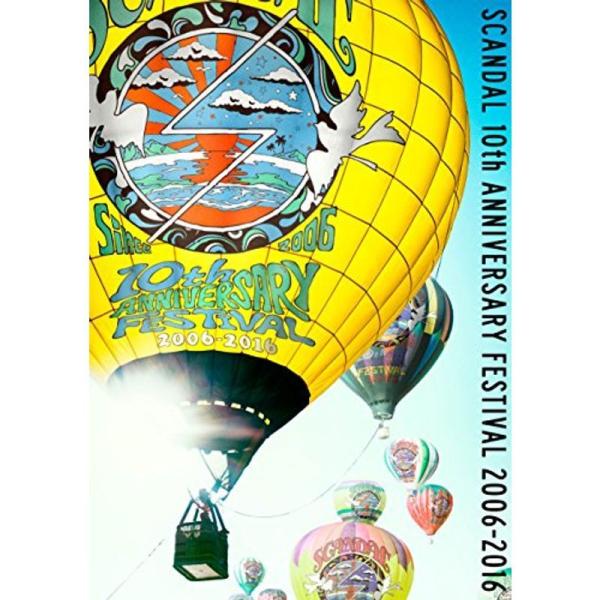 SCANDAL 10th ANNIVERSARY FESTIVAL『2006-2016』(Blu-ray Disc): 商品のタイトル【中古品】(中古品)＝使用済み中古品です。画像の商品はサンプル画像です。実際に届く商品と異なりますのでご了...