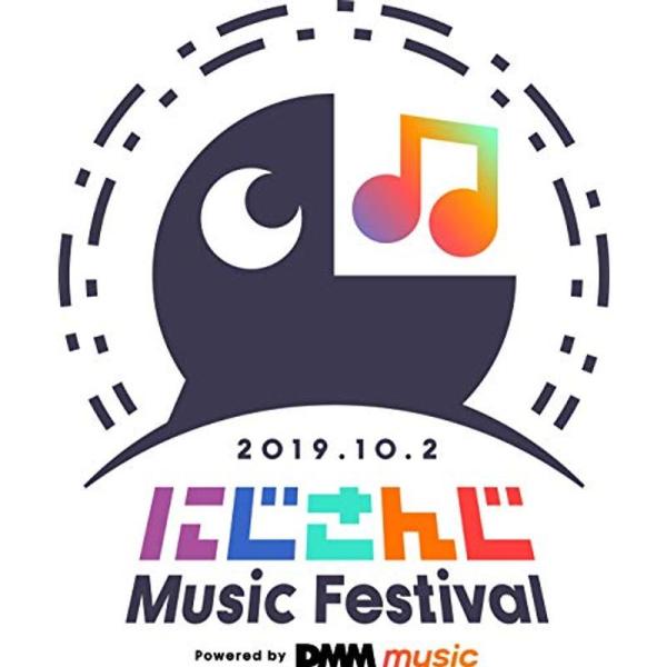 『にじさんじ Music Festival -Powered by DMM music-』LIVE Blu-ray: 商品のタイトル【中古品】(中古品)＝使用済み中古品です。画像の商品はサンプル画像です。実際に届く商品と異なりますのでご了承...