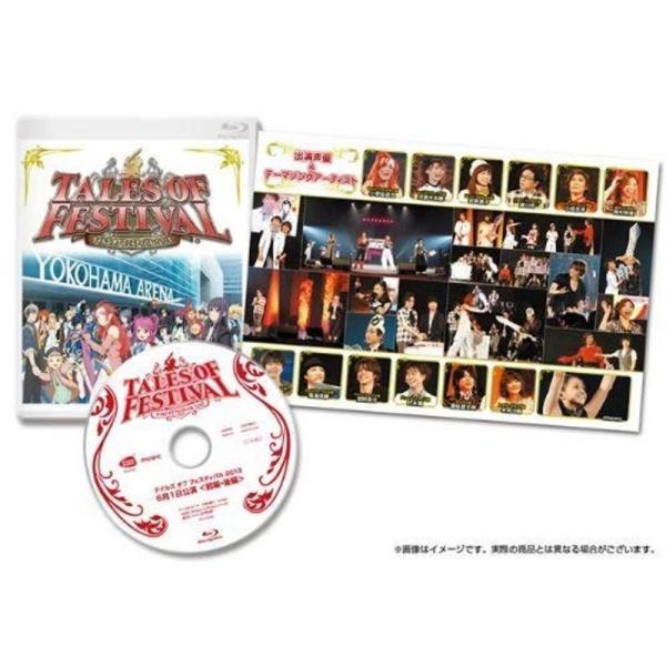 テイルズ オブ フェスティバル 2013 Blu-ray: 商品のタイトル【中古品】(中古品)＝使用済み中古品です。画像の商品はサンプル画像です。実際に届く商品と異なりますのでご了承下さいませ。※中古品のため、商品のコンディション、ケース、...