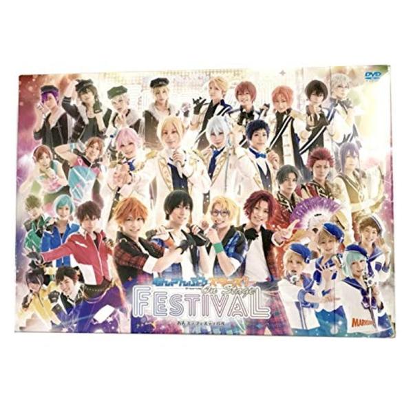 舞台 あんさんぶるスターズ オン・ステージ あんステフェスティバル: 商品のタイトル【中古品】(中古品)＝使用済み中古品です。画像の商品はサンプル画像です。実際に届く商品と異なりますのでご了承下さいませ。※中古品のため、商品のコンディション...