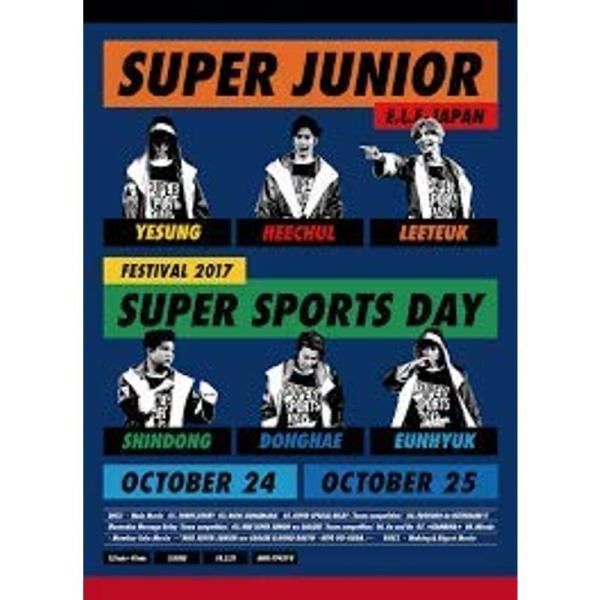 Super Junior E.l.f-japan Festival 2017 -super Sports Day-: 商品のタイトル【中古品】(中古品)＝使用済み中古品です。画像の商品はサンプル画像です。実際に届く商品と異なりますのでご了承...