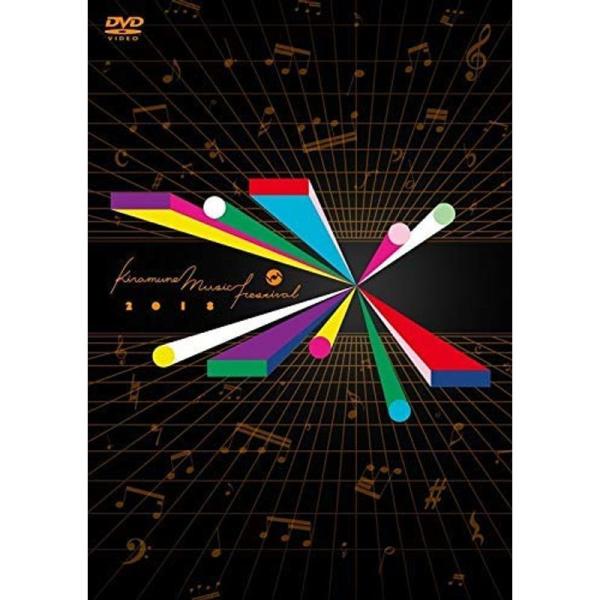 Ｋｉｒａｍｕｎｅ Ｍｕｓｉｃ Ｆｅｓｔｉｖａｌ ２０１８ ａｔ ＹＯＫＯＨＡＭＡ ＡＲＥＮＡ: 商品のタイトル【中古品】(中古品)＝使用済み中古品です。画像の商品はサンプル画像です。実際に届く商品と異なりますのでご了承下さいませ。※中古品の...