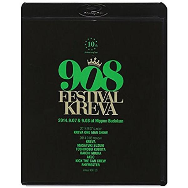 908FESTIVAL 2014.9.07&amp;9.08 at 日本武道館 Blu-ray: 商品のタイトル【中古品】(中古品)＝使用済み中古品です。画像の商品はサンプル画像です。実際に届く商品と異なりますのでご了承下さいませ。※中古品...
