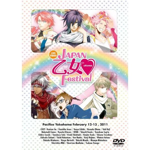 ライブビデオ JAPAN 乙女Festival DVD: 商品のタイトル【中古品】(中古品)＝使用済み中古品です。画像の商品はサンプル画像です。実際に届く商品と異なりますのでご了承下さいませ。※中古品のため、商品のコンディション、ケース、説...