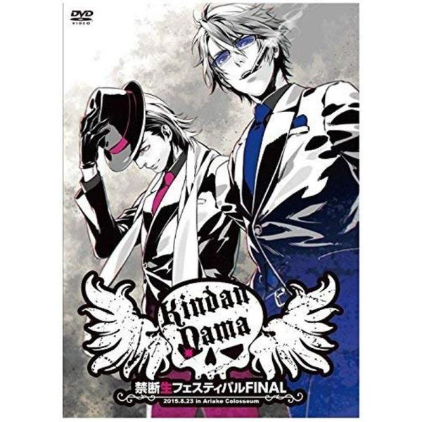 禁断生フェスティバルFINAL DVD: 商品のタイトル【中古品】(中古品)＝使用済み中古品です。画像の商品はサンプル画像です。実際に届く商品と異なりますのでご了承下さいませ。※中古品のため、商品のコンディション、ケース、説明書等の付属品の...