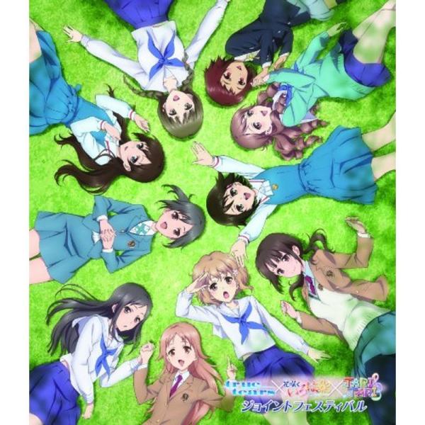 true tears×花咲くいろは×TARITARI ジョイントフェスティバル LIVE BD 通常盤 Blu-ray: 商品のタイトル【中古品】(中古品)＝使用済み中古品です。画像の商品はサンプル画像です。実際に届く商品と異なりますのでご...