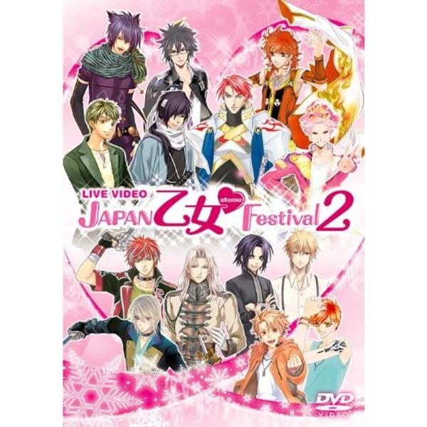 ライブビデオ JAPAN 乙女Festival 2 DVD: 商品のタイトル【中古品】(中古品)＝使用済み中古品です。画像の商品はサンプル画像です。実際に届く商品と異なりますのでご了承下さいませ。※中古品のため、商品のコンディション、ケース...