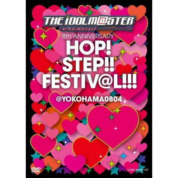 THE IDOLM@STER 8th ANNIVERSARY HOPSTEPFESTIV@L@YOKOHAMA0804 DVD2枚組: 商品のタイトル【中古品】(中古品)＝使用済み中古品です。画像の商品はサンプル画像です。実際に届く商品と異...