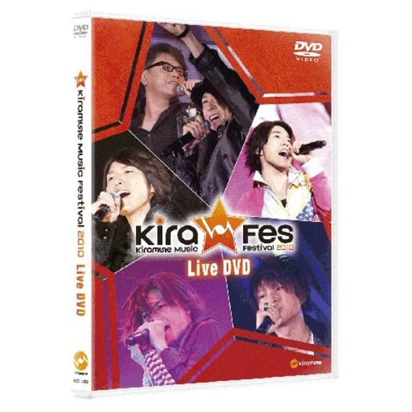 Kiramune Music Festival 2010 Live DVD: 商品のタイトル【中古品】(中古品)＝使用済み中古品です。画像の商品はサンプル画像です。実際に届く商品と異なりますのでご了承下さいませ。※中古品のため、商品のコンデ...