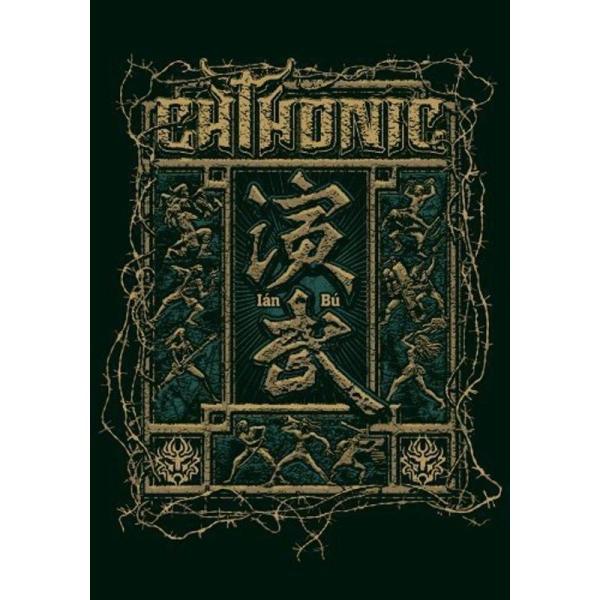 演武(イェン・ブ)~ライヴ・イン・フォルモズ・フェスティバル2013DVD/日本語字幕付: 商品のタイトル【中古品】(中古品)＝使用済み中古品です。画像の商品はサンプル画像です。実際に届く商品と異なりますのでご了承下さいませ。※中古品のため...