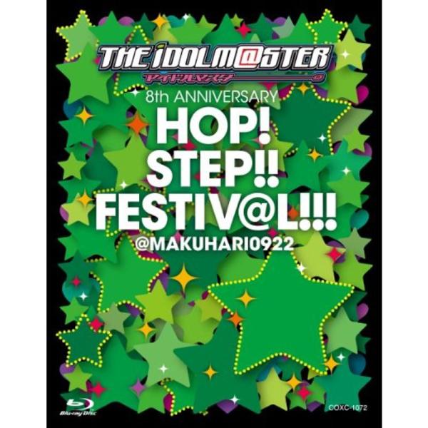 THE IDOLM@STER 8th ANNIVERSARY HOPSTEPFESTIV@L@MAKUHARI0922 Blu-ray: 商品のタイトル【中古品】(中古品)＝使用済み中古品です。画像の商品はサンプル画像です。実際に届く商品と...