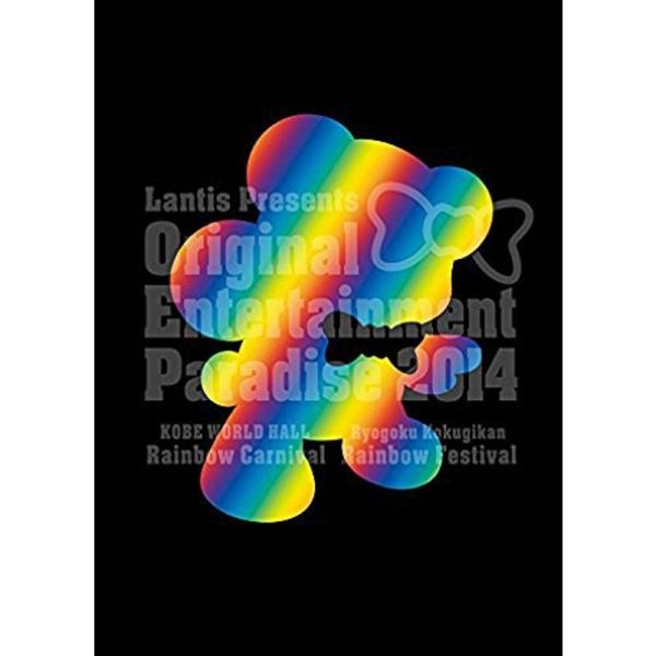Original Entertainment Paradise 2014-Rainbow Carnival&amp;Festival DVD: 商品のタイトル【中古品】(中古品)＝使用済み中古品です。画像の商品はサンプル画像です。実際に届く...