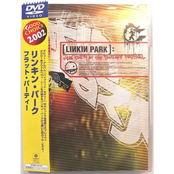 フラット・パーティー DVD: 商品のタイトル【中古品】(中古品)＝使用済み中古品です。画像の商品はサンプル画像です。実際に届く商品と異なりますのでご了承下さいませ。※中古品のため、商品のコンディション、ケース、説明書等の付属品の有無につい...