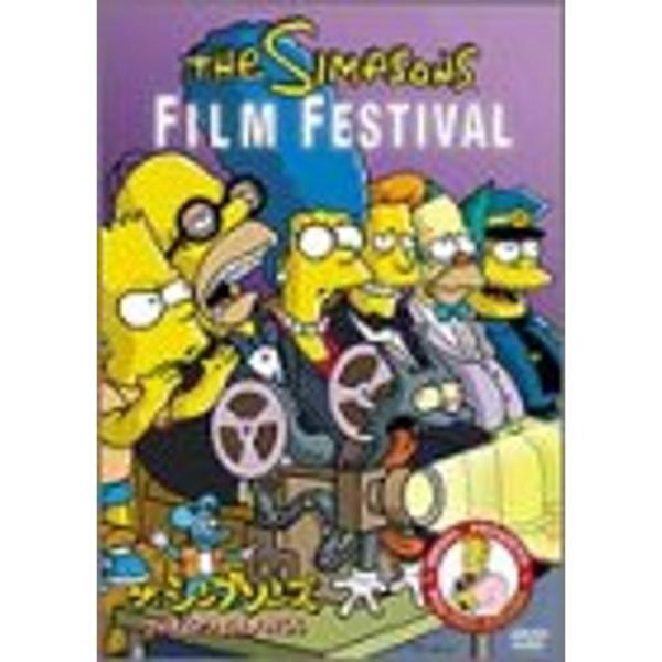 ザ・シンプソンズ/フィルム・フェスティバル DVD: 商品のタイトル【中古品】(中古品)＝使用済み中古品です。画像の商品はサンプル画像です。実際に届く商品と異なりますのでご了承下さいませ。※中古品のため、商品のコンディション、ケース、説明書...
