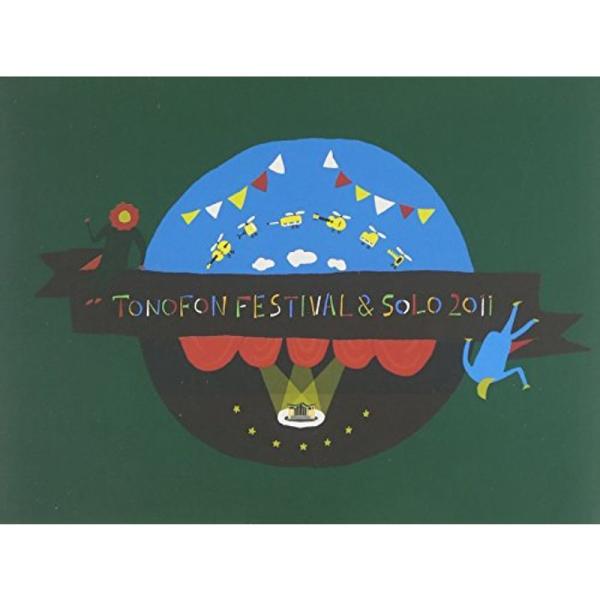 トノフォン・フェスティバル &amp; ソロ 2011数量限定商品 DVD: 商品のタイトル【中古品】(中古品)＝使用済み中古品です。画像の商品はサンプル画像です。実際に届く商品と異なりますのでご了承下さいませ。※中古品のため、商品のコンデ...