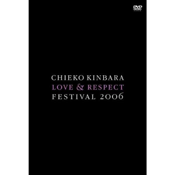 Grand Gallery presents LOVE&amp;RESPECT FESTIVAL 2006 DVD: 商品のタイトル【中古品】(中古品)＝使用済み中古品です。画像の商品はサンプル画像です。実際に届く商品と異なりますのでご了承...